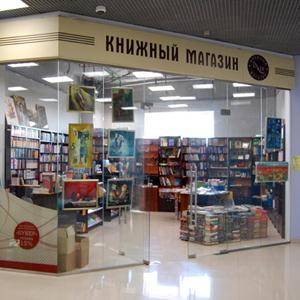Книжные магазины Кокаревки