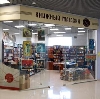 Книжные магазины в Кокаревке